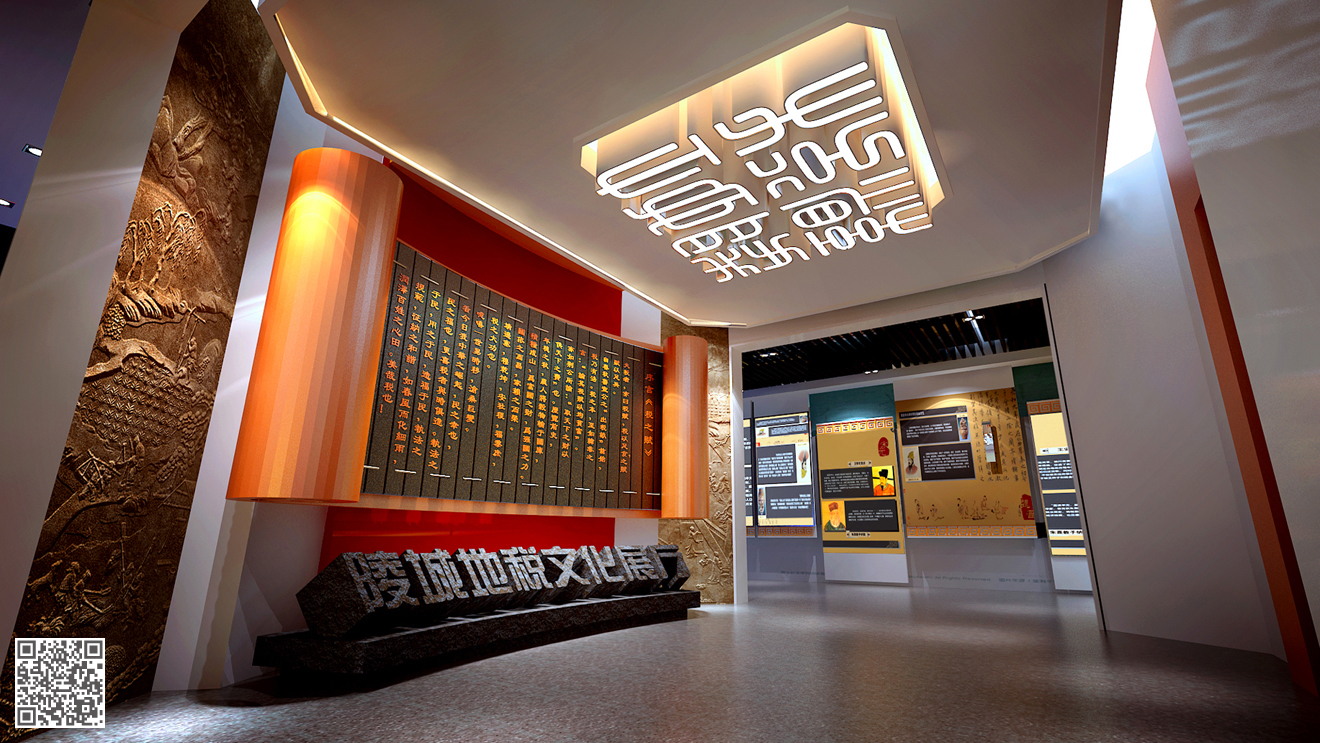 濟南稅務展廳設計