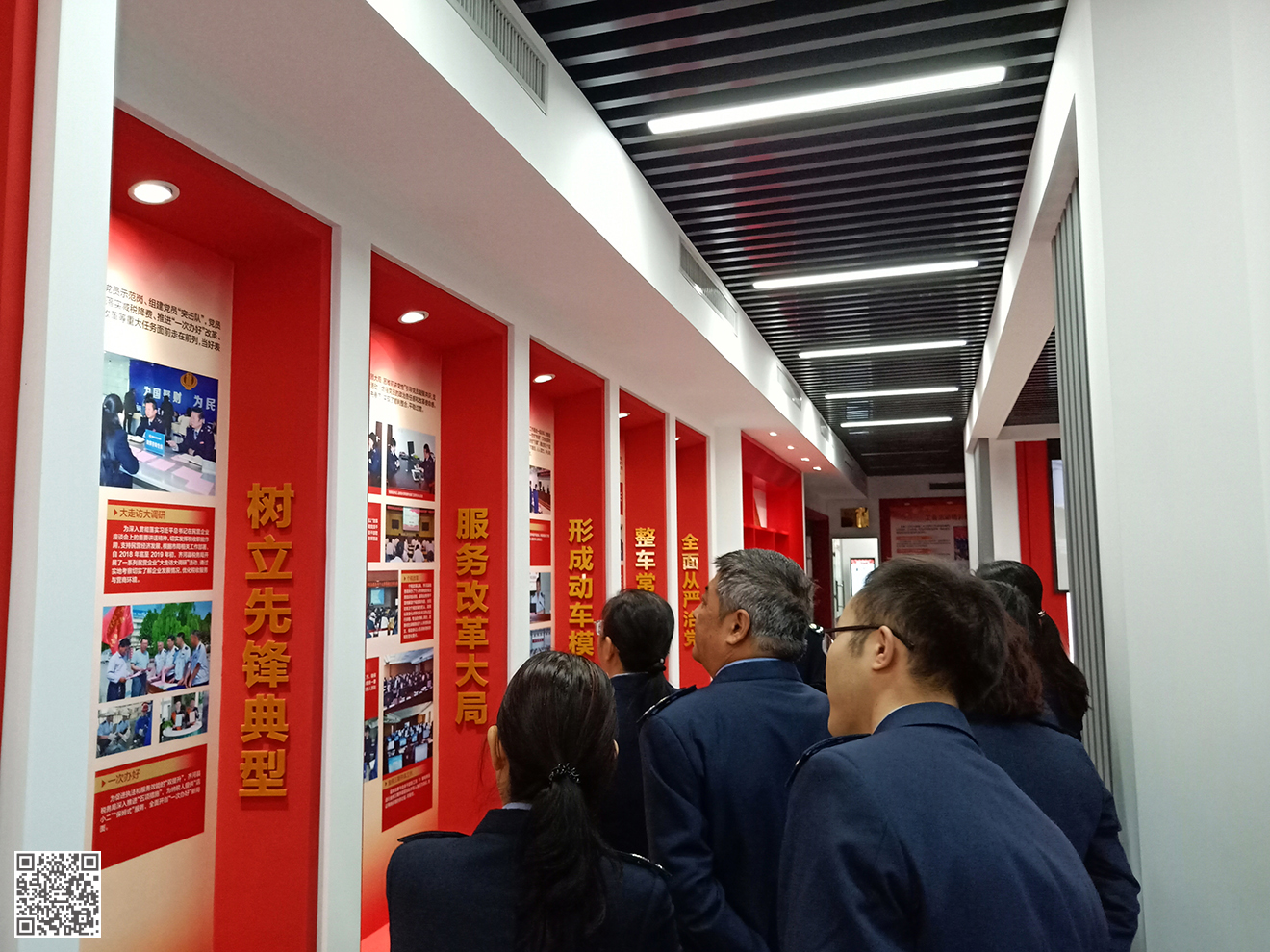 國(guó)家稅務(wù)總局齊河縣稅務(wù)局黨建文化展廳