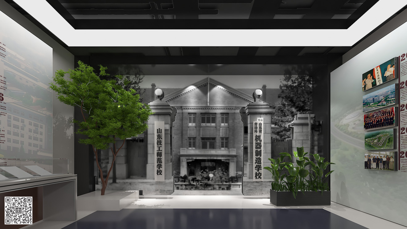 山東勞動職業技術學院校史館展廳設計