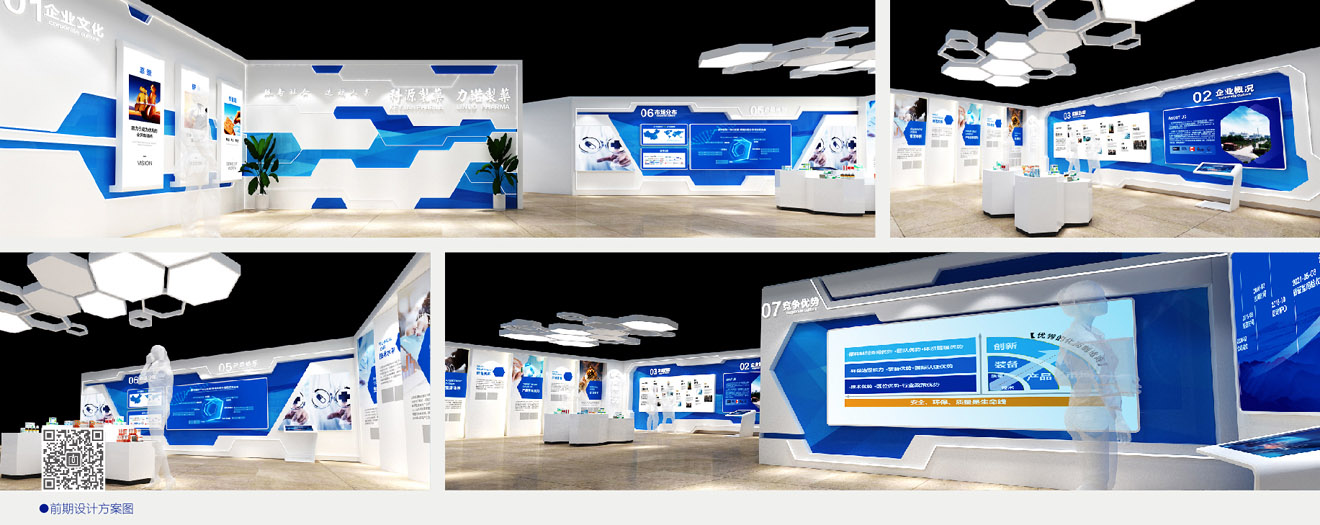 山東科源制藥企業文化展廳設計施工