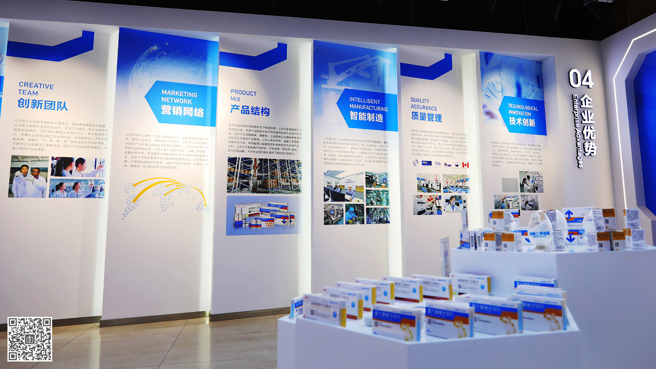 山東科源制藥企業文化展廳設計施工