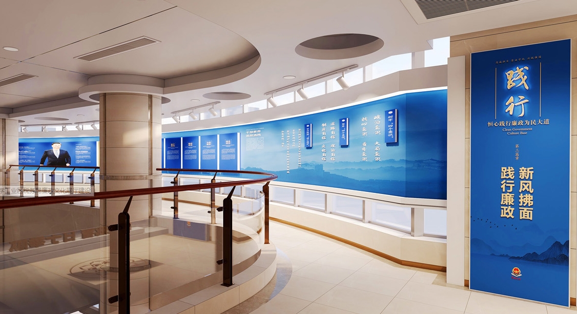 企業(yè)廉政展廳設計流程步驟