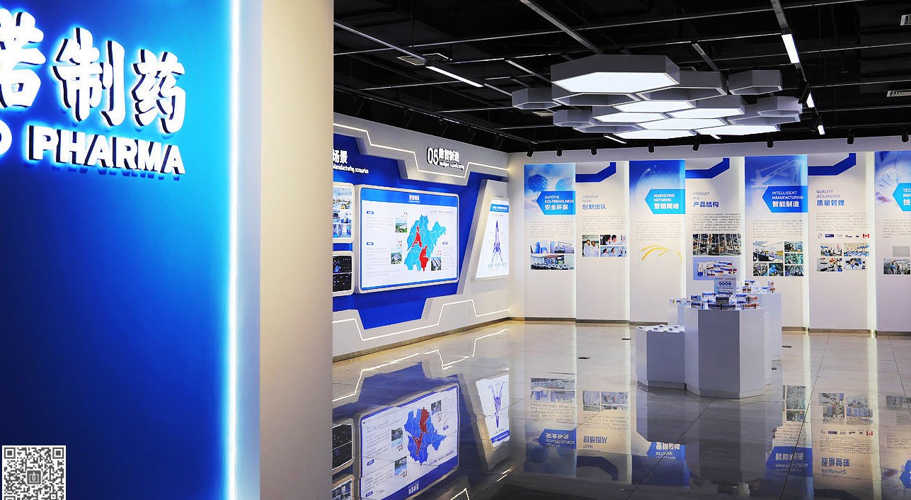 小型企業展廳如何設計